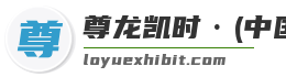 尊龙凯时·(中国区)人生
